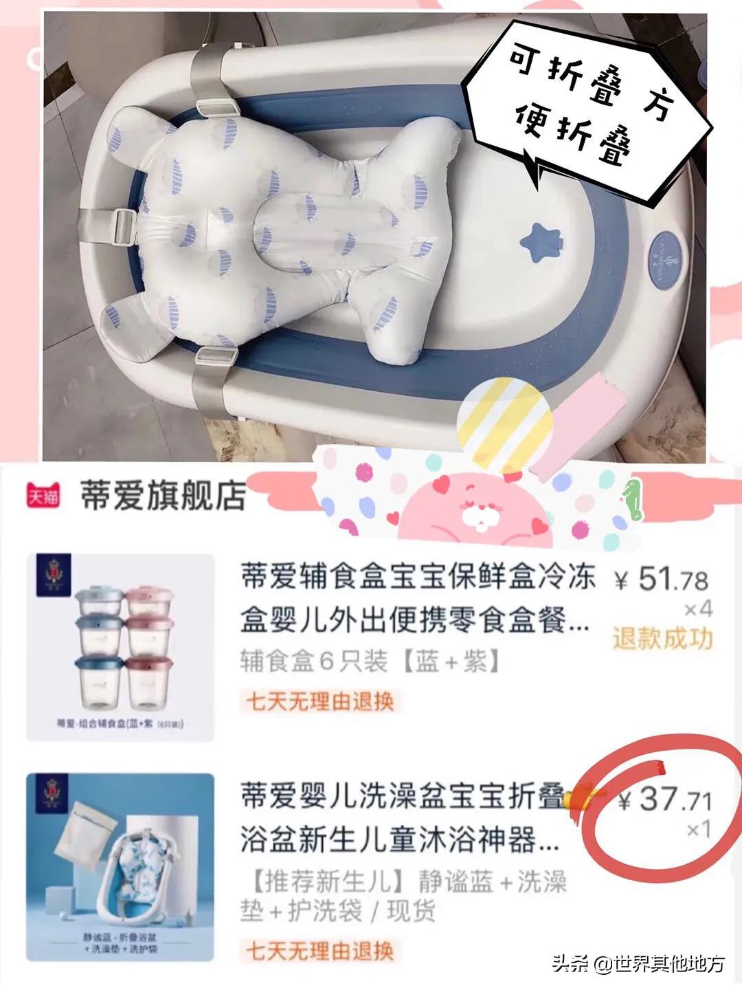 童泰婴儿用品怎么样好用吗-童泰的东西怎么样？