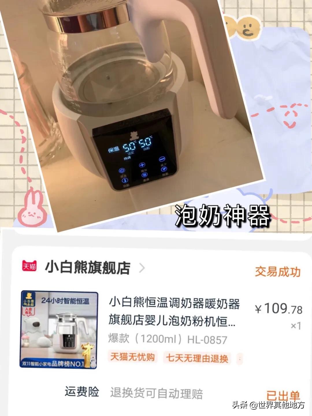 童泰婴儿用品怎么样好用吗-童泰的东西怎么样？