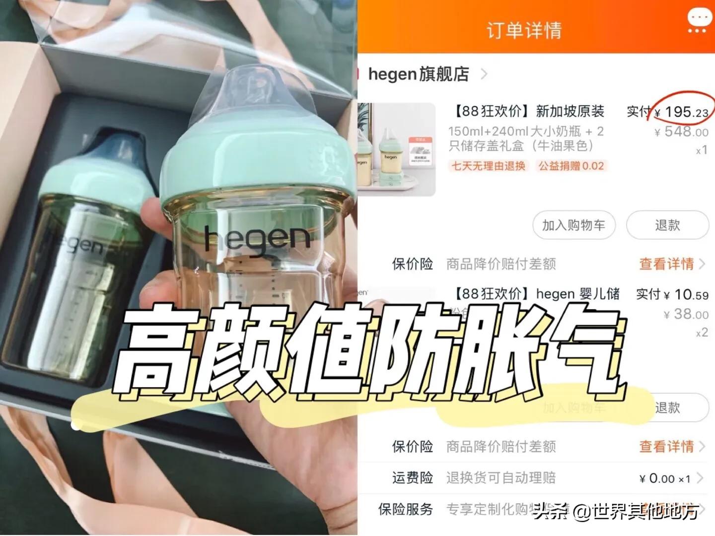 童泰婴儿用品怎么样好用吗-童泰的东西怎么样？