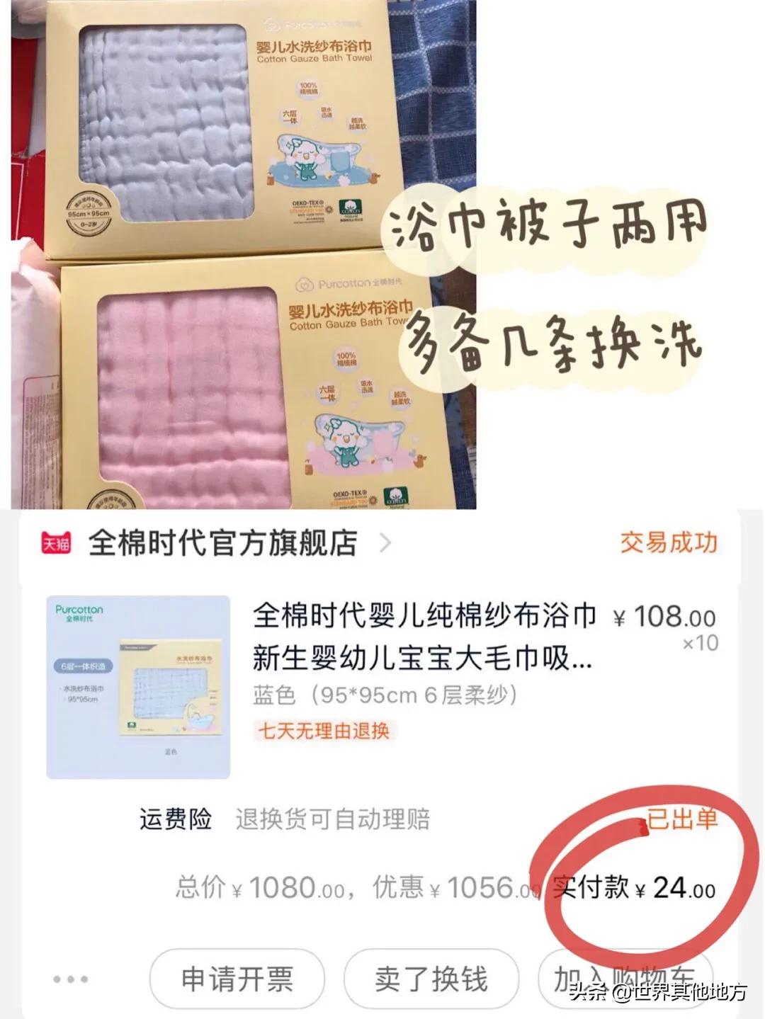 童泰婴儿用品怎么样好用吗-童泰的东西怎么样？