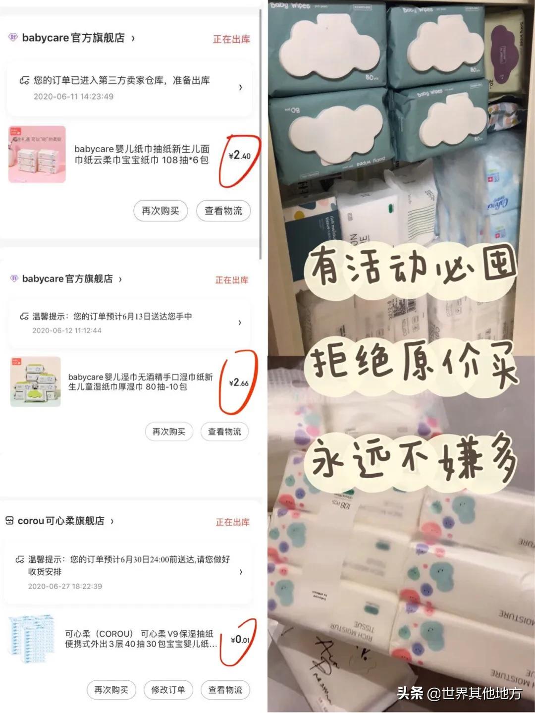 童泰婴儿用品怎么样好用吗-童泰的东西怎么样？
