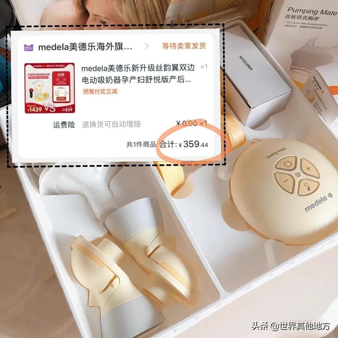 童泰婴儿用品怎么样好用吗-童泰的东西怎么样？