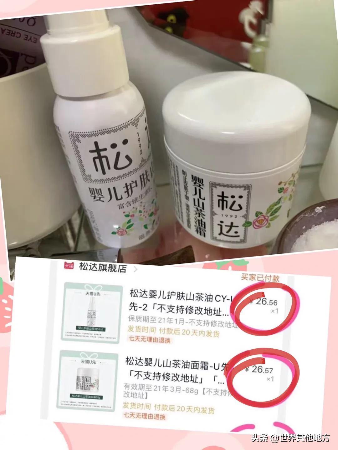 童泰婴儿用品怎么样好用吗-童泰的东西怎么样？