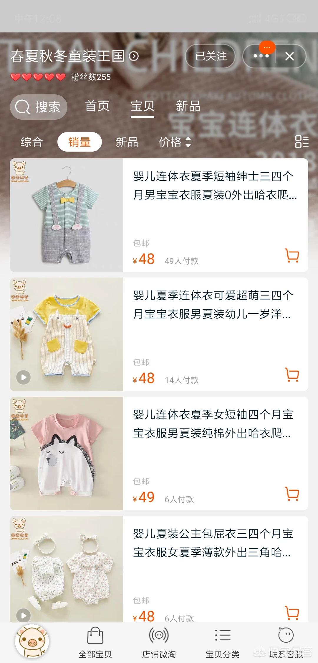 童泰婴儿服装专卖店怎么样-童泰的衣服好吗？