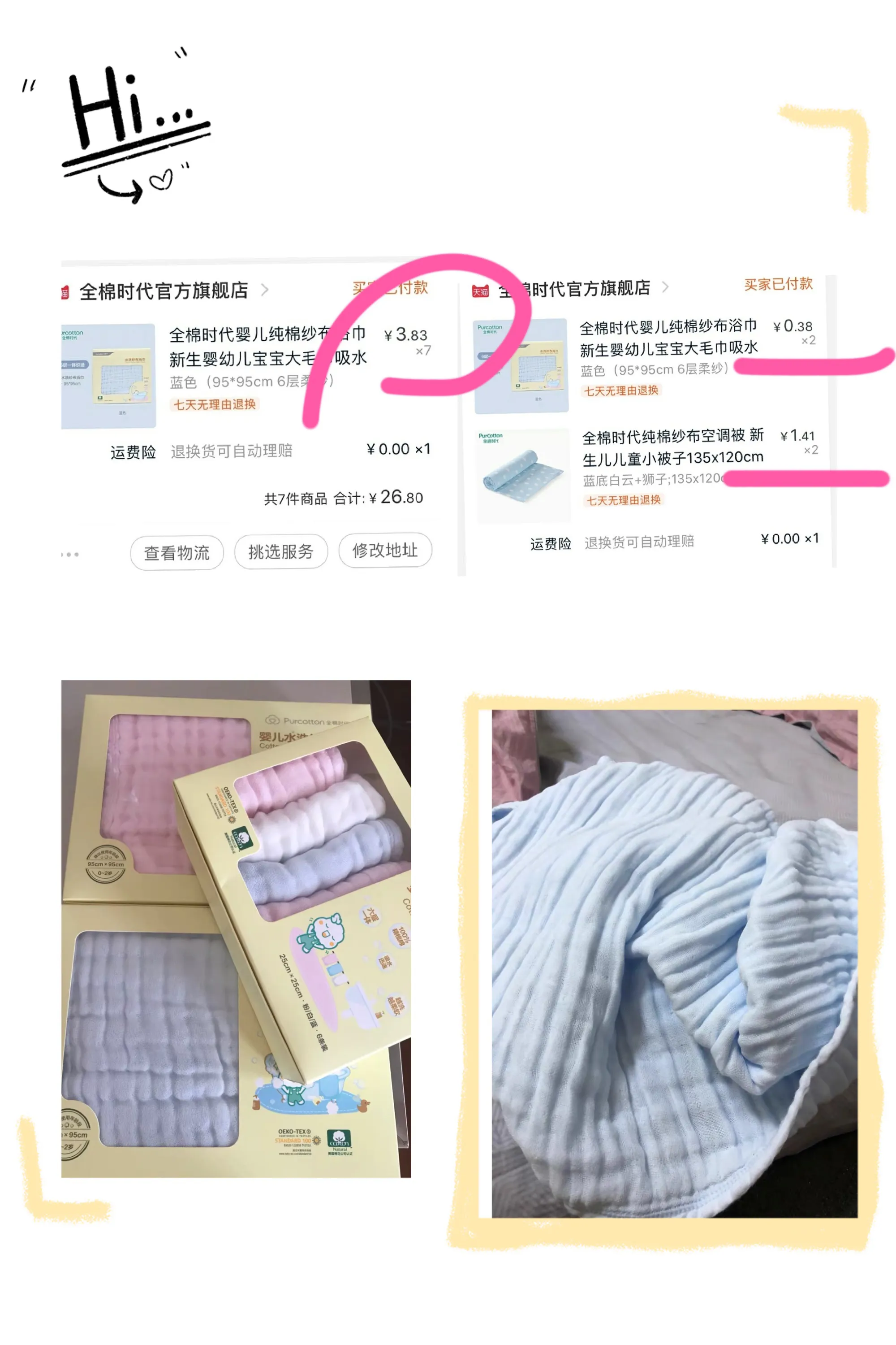 童泰专卖店小县城能开吗多少钱-一岁宝宝潮牌？