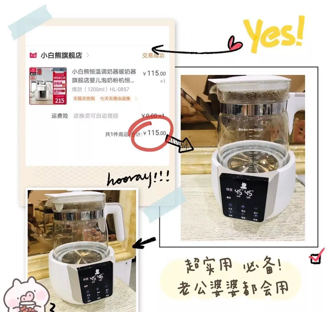 童泰专卖店小县城能开吗多少钱-一岁宝宝潮牌？