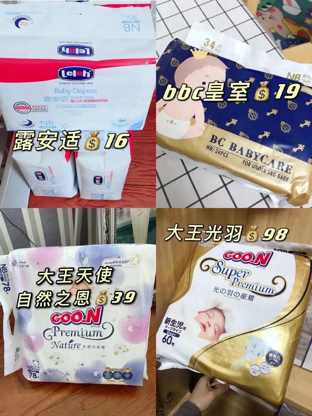童泰的婴儿洗护用品怎么样啊-怎样为宝宝囤货？