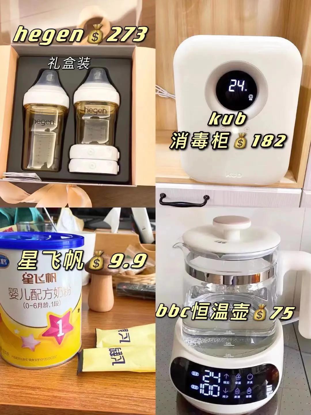 童泰的婴儿洗护用品怎么样啊-怎样为宝宝囤货？