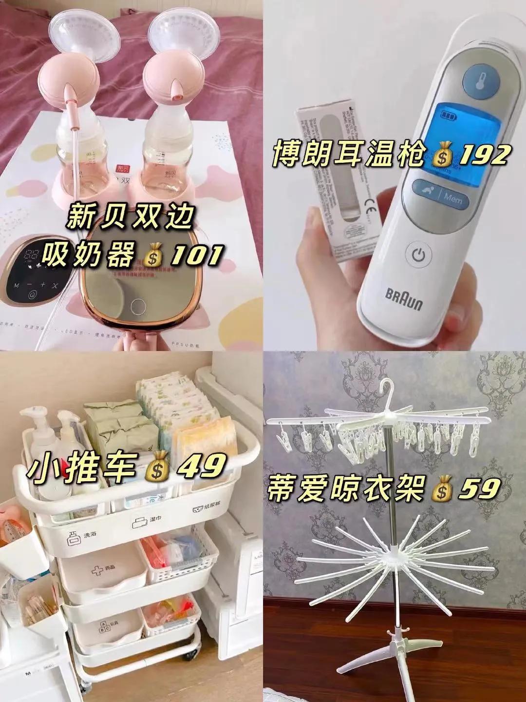童泰的婴儿洗护用品怎么样啊-怎样为宝宝囤货？