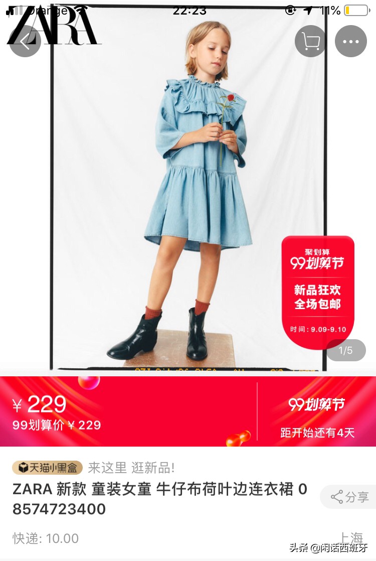 京东儿童服装-京东儿童口罩是真的吗？