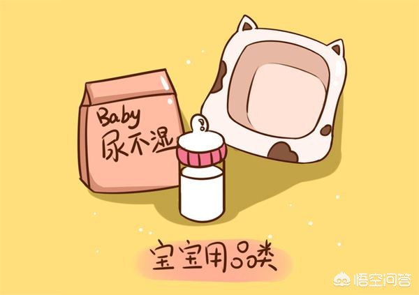 童泰婴儿护肤产品好不好-生孩子的东西在怀孕期间怎么准备？
