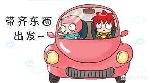 童泰婴儿护肤产品好不好-生孩子的东西在怀孕期间怎么准备？