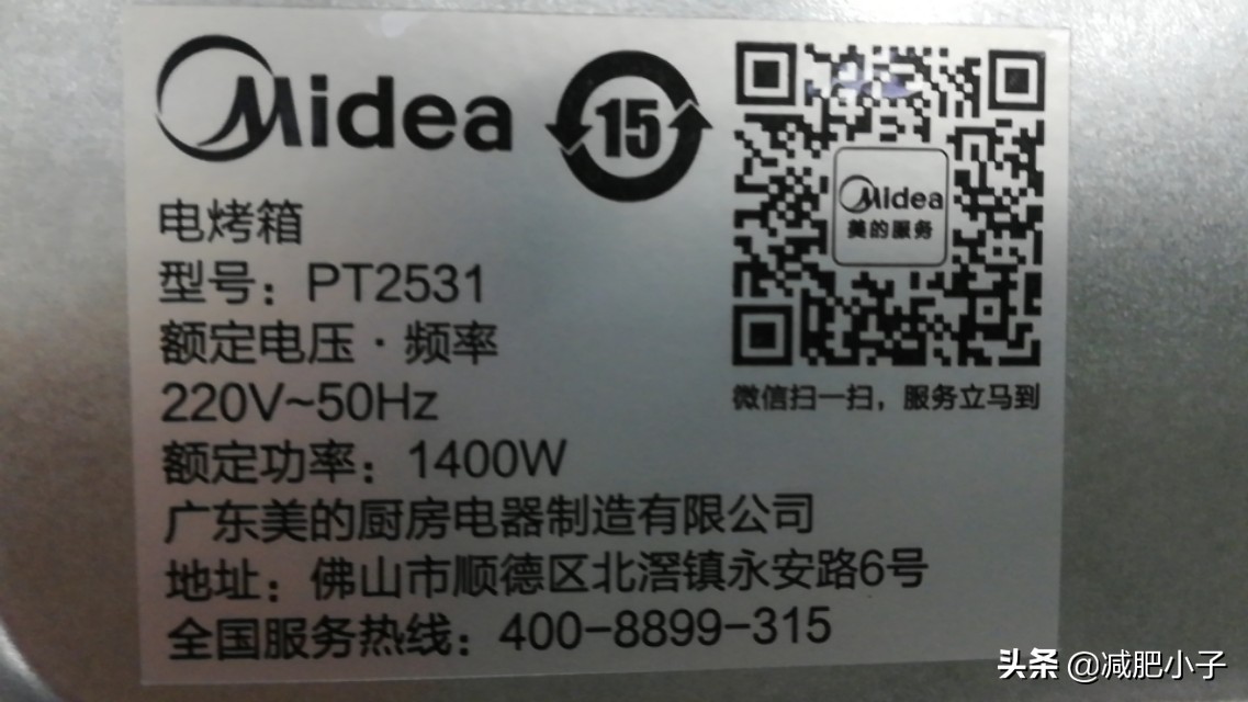 大功率电器需要单独一条线吗视频-家装强电，弱电，工程量（也就是米数）的计算方法？
