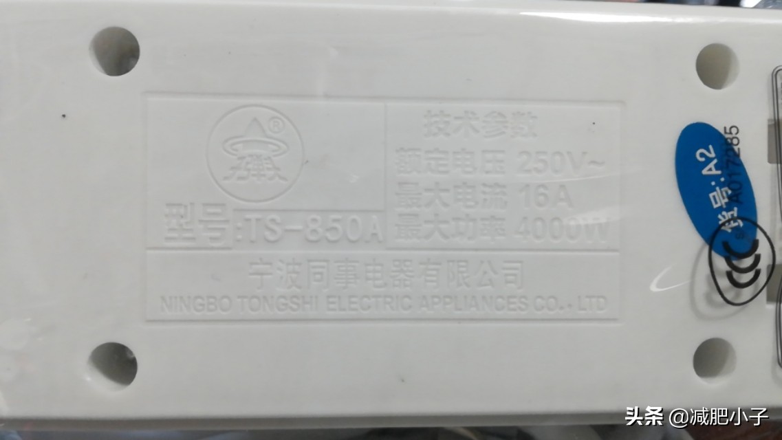 大功率电器需要单独一条线吗视频-家装强电，弱电，工程量（也就是米数）的计算方法？