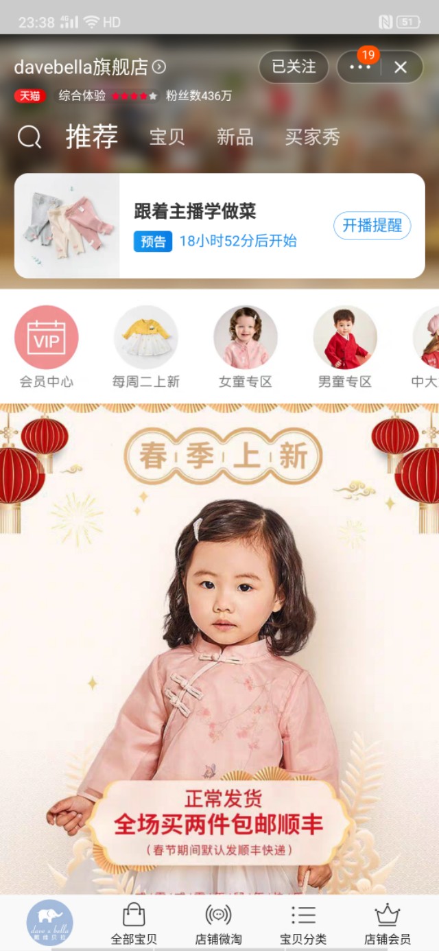 童泰母婴旗舰店怎么样-童泰官网是哪个？童泰婴幼儿服饰怎么样？