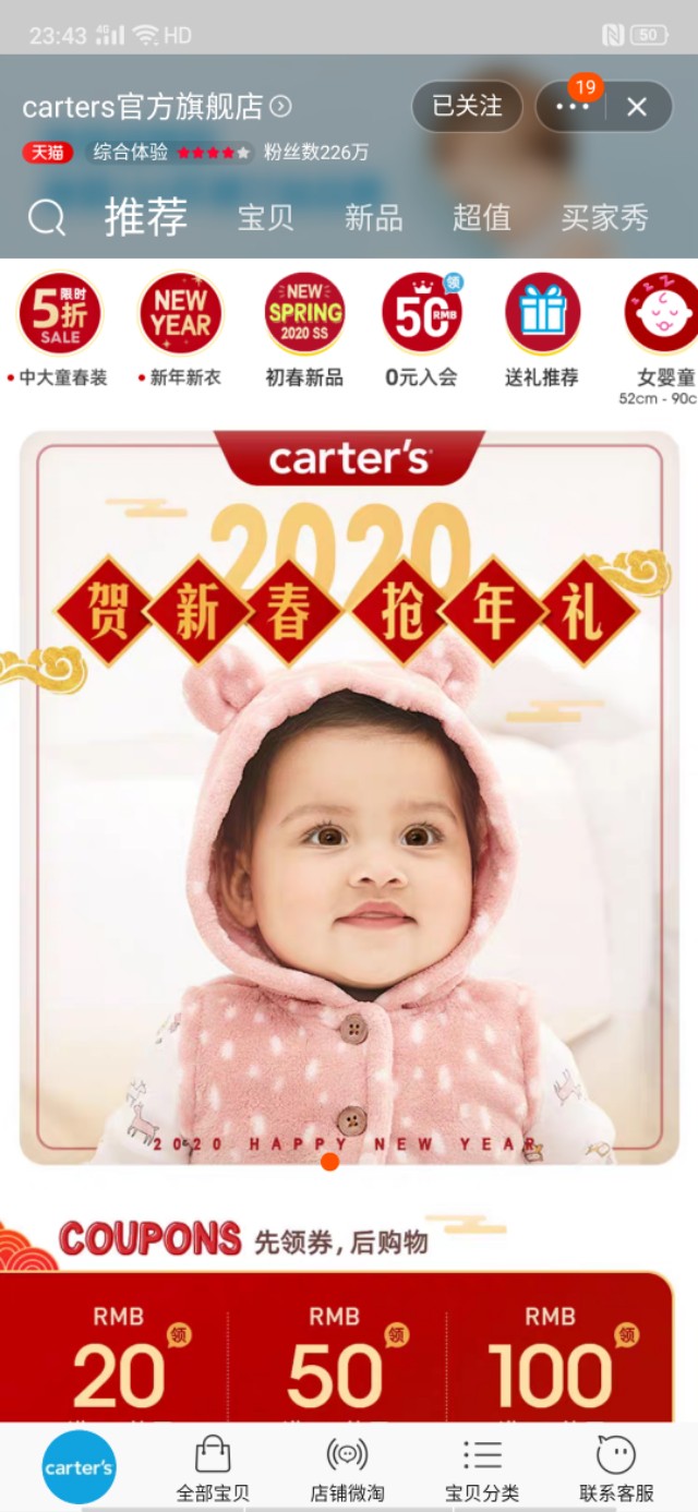 童泰母婴旗舰店怎么样-童泰官网是哪个？童泰婴幼儿服饰怎么样？