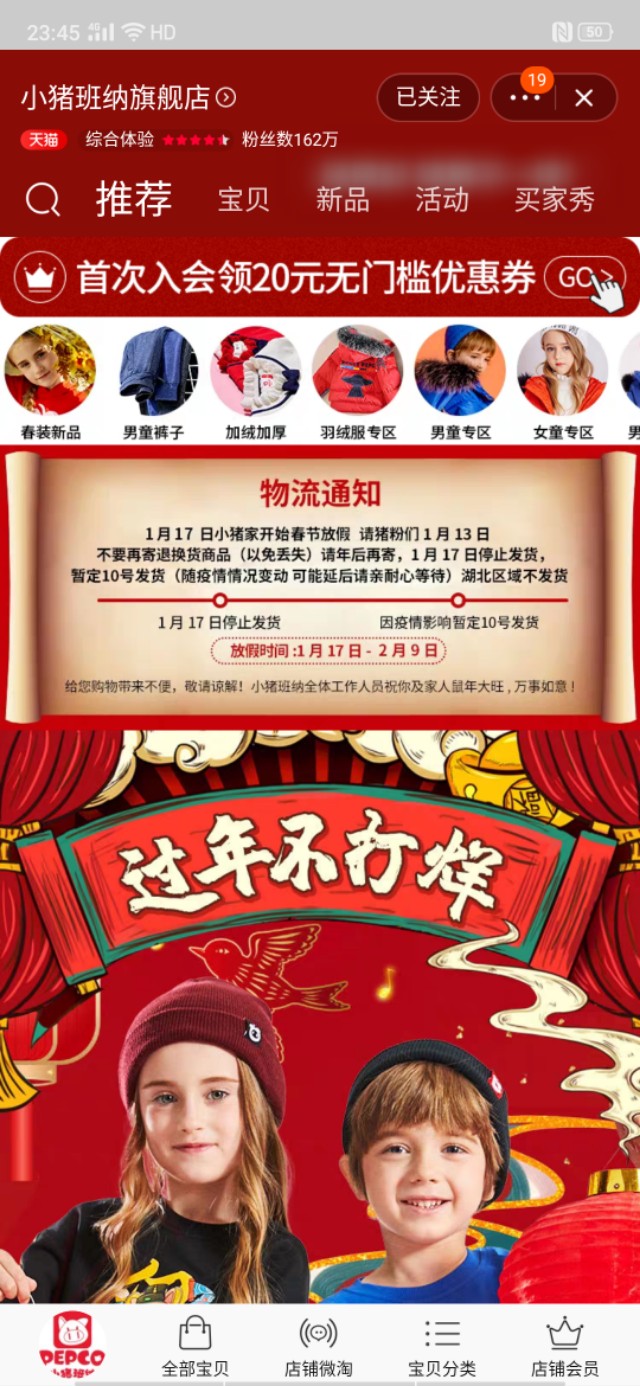 童泰母婴旗舰店怎么样-童泰官网是哪个？童泰婴幼儿服饰怎么样？