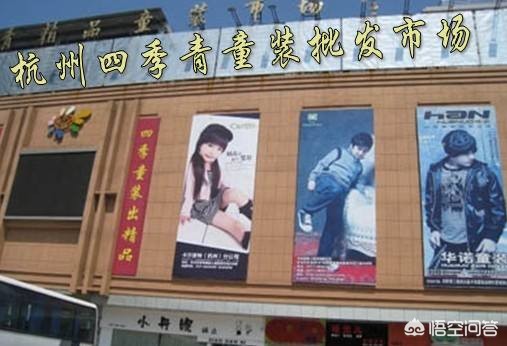 越也童装价格为什么那么高-越也童装属于什么档次的？