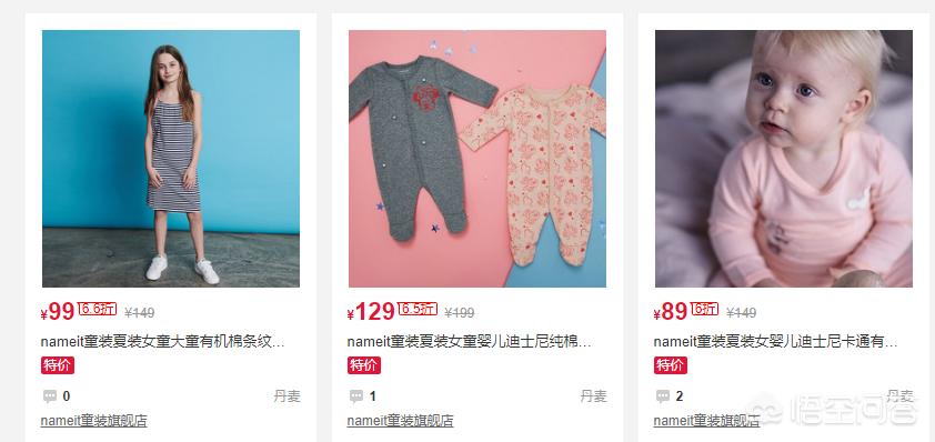 童泰婴儿品牌怎么样知乎-童泰的东西怎么样？