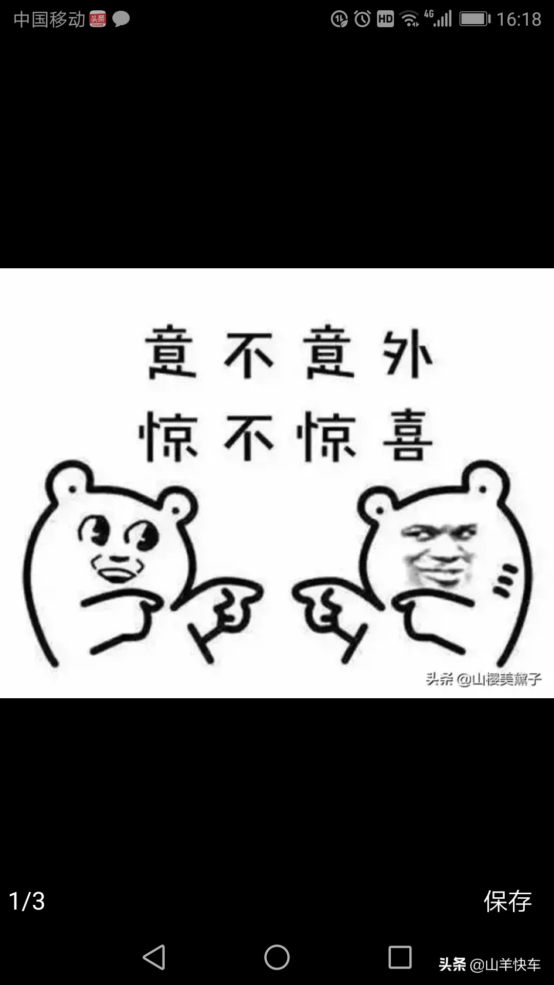 家用电器排行榜前十名有哪些-小家电代工厂排名