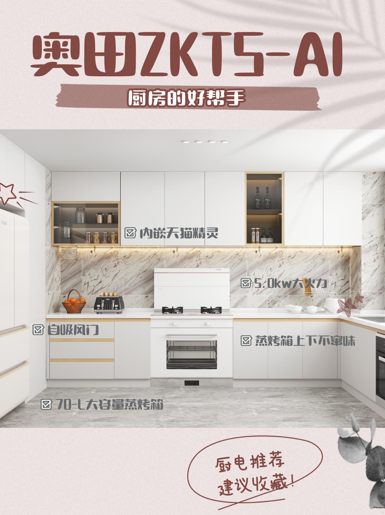 家用电器排行榜前十名有哪些-小家电代工厂排名