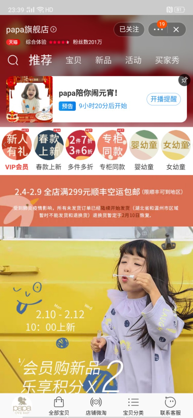 童泰童装专卖店-童泰是哪里生产的？