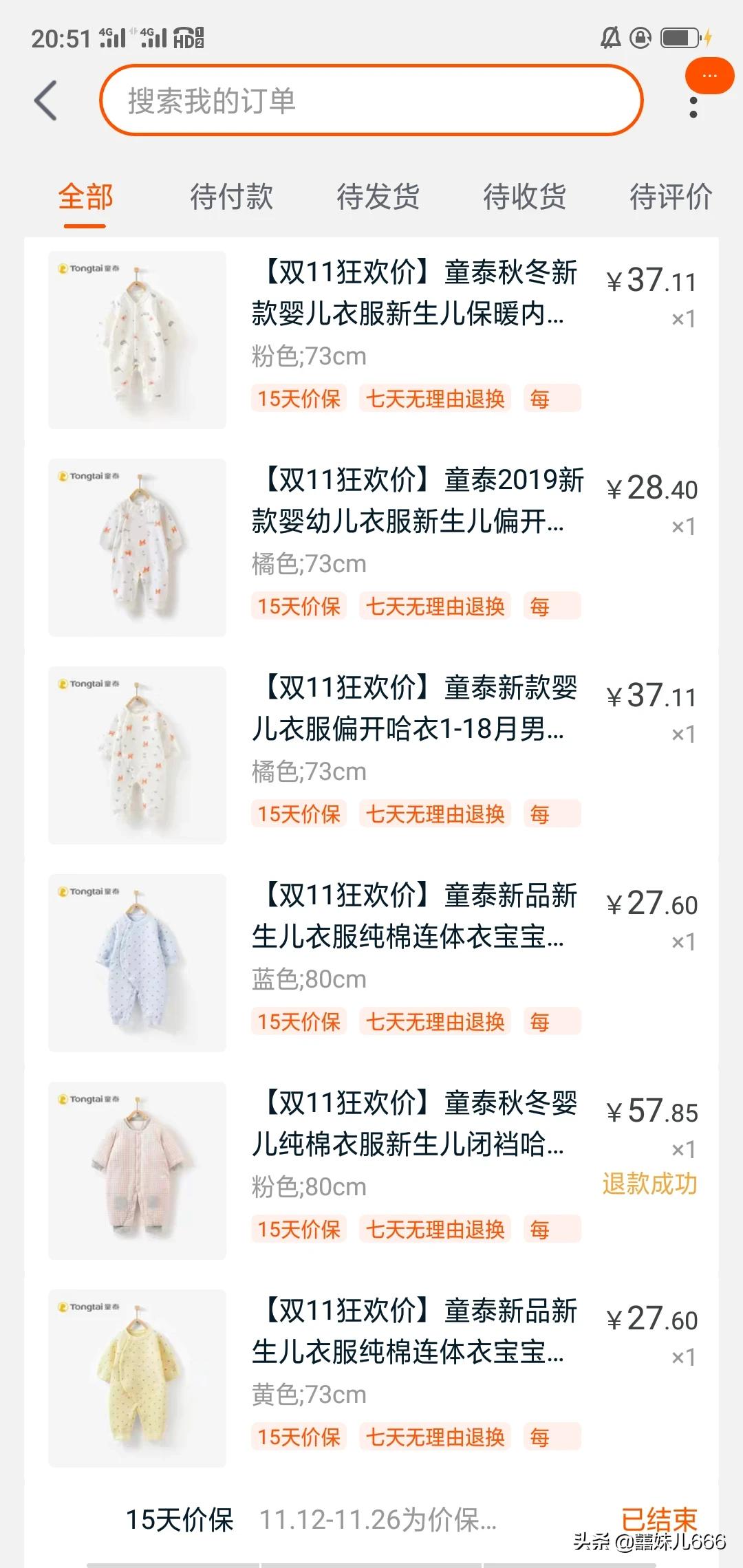 童泰衣服尺码表图片及价格-童泰尺码偏大还是偏小？