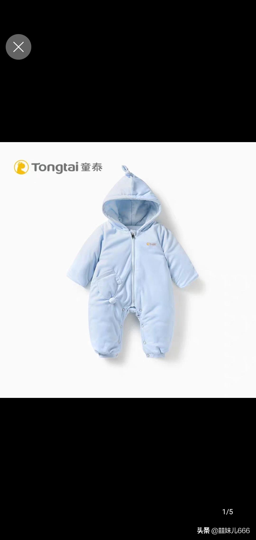 童泰衣服尺码表图片及价格-童泰尺码偏大还是偏小？