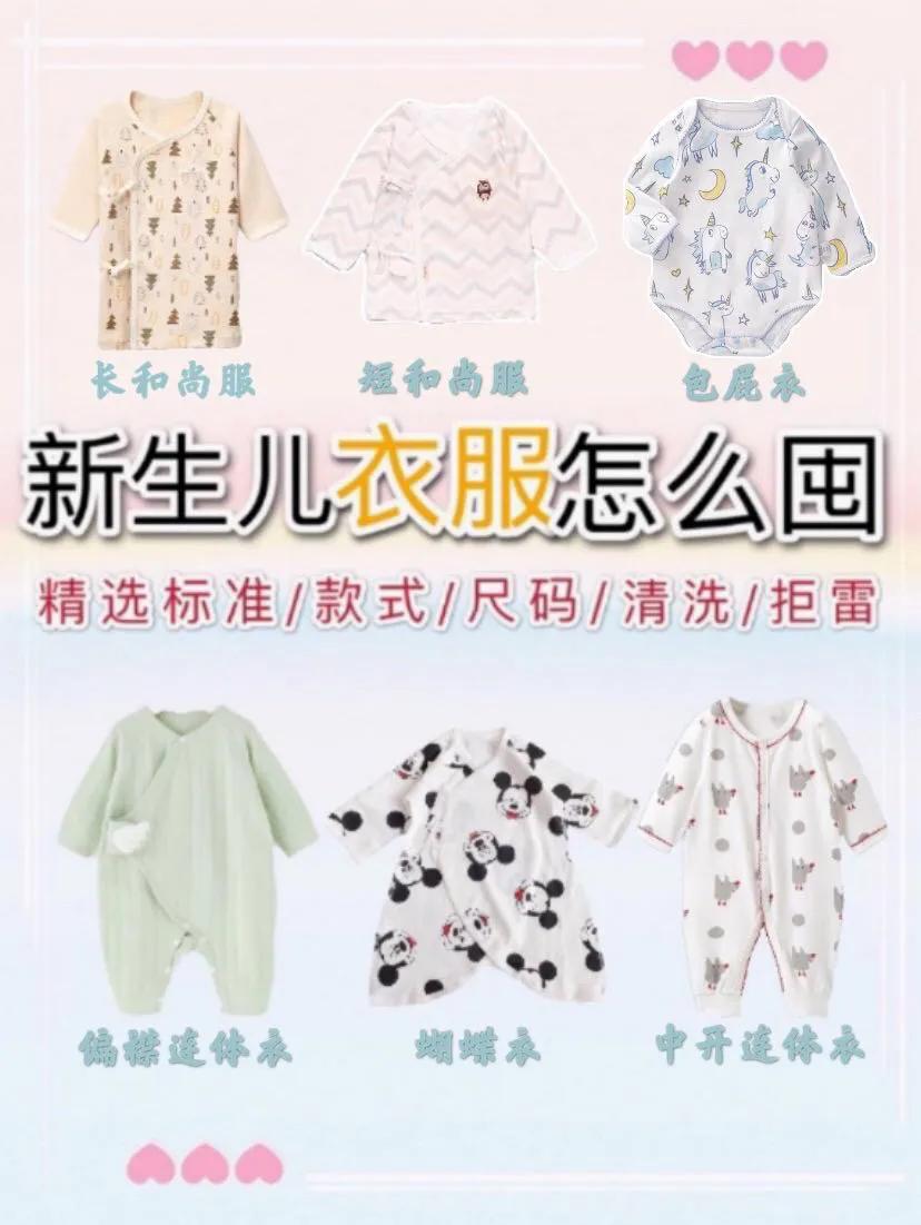 童泰鞋子尺码对照表大全-童泰73码适合多大宝宝穿？
