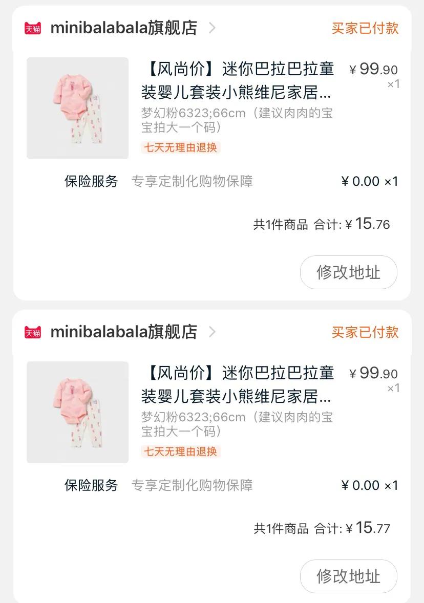 童泰鞋子尺码对照表大全-童泰73码适合多大宝宝穿？