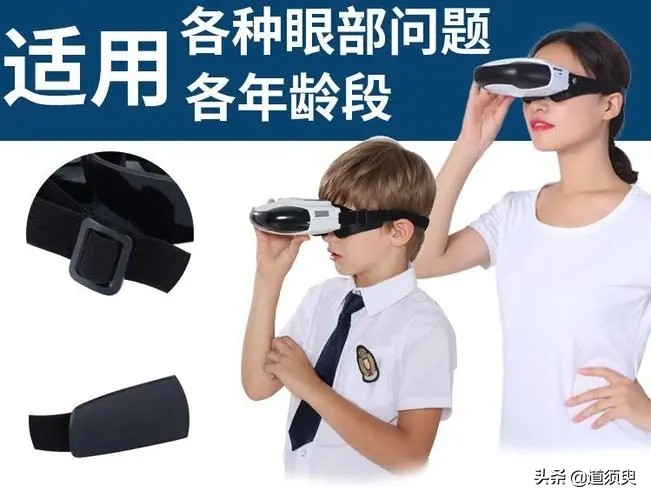 护眼仪买哪种好一点的好用-阿尔普和西屋儿童护眼仪哪个好？