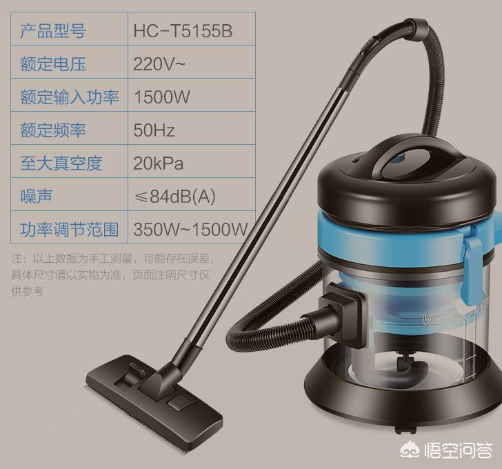 家用多大功率吸尘器合适呢视频-小米手持吸尘器1c好用吗？