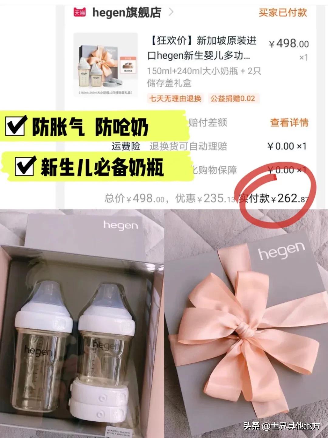 童泰专卖店地址查询电话-大家都买了哪些性价比高的母婴产品？