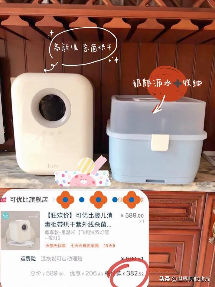 童泰专卖店地址查询电话-大家都买了哪些性价比高的母婴产品？