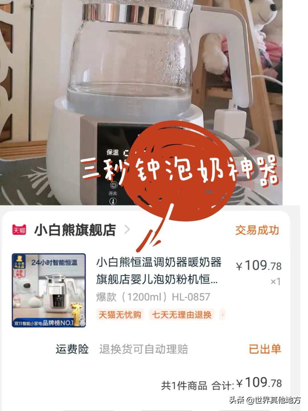 童泰专卖店地址查询电话-大家都买了哪些性价比高的母婴产品？