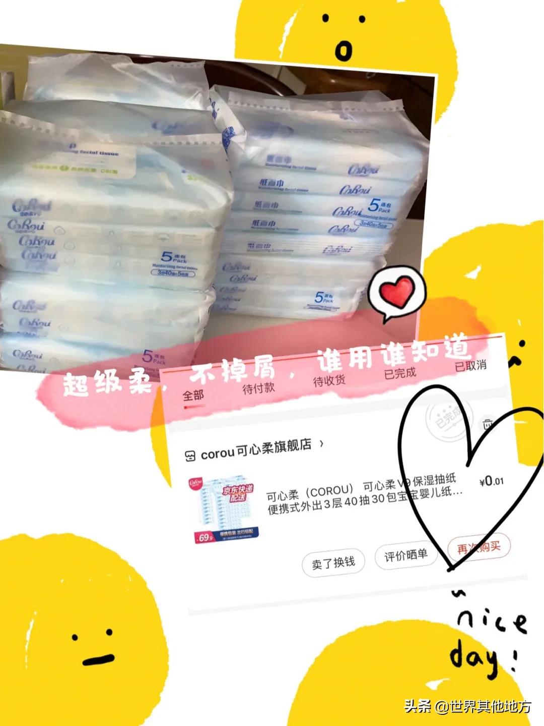 童泰专卖店地址查询电话-大家都买了哪些性价比高的母婴产品？