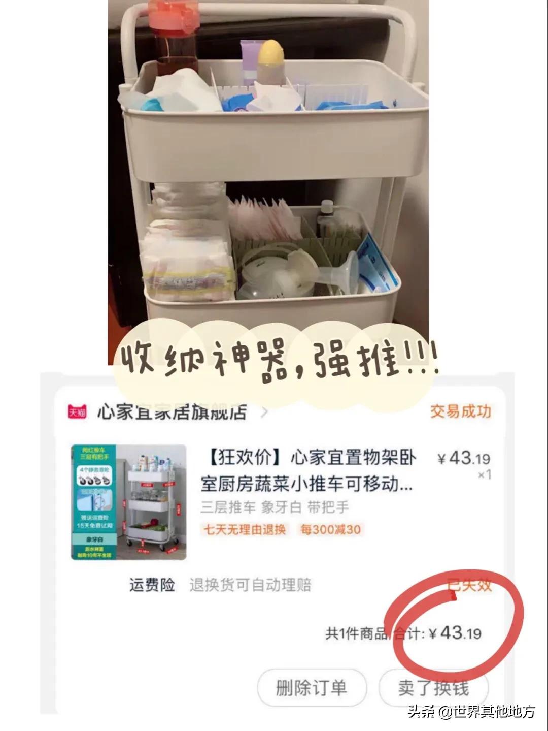 童泰专卖店地址查询电话-大家都买了哪些性价比高的母婴产品？