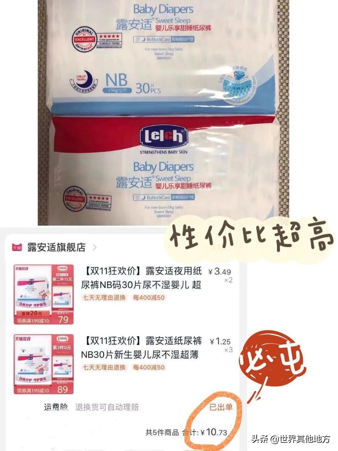 童泰专卖店地址查询电话-大家都买了哪些性价比高的母婴产品？