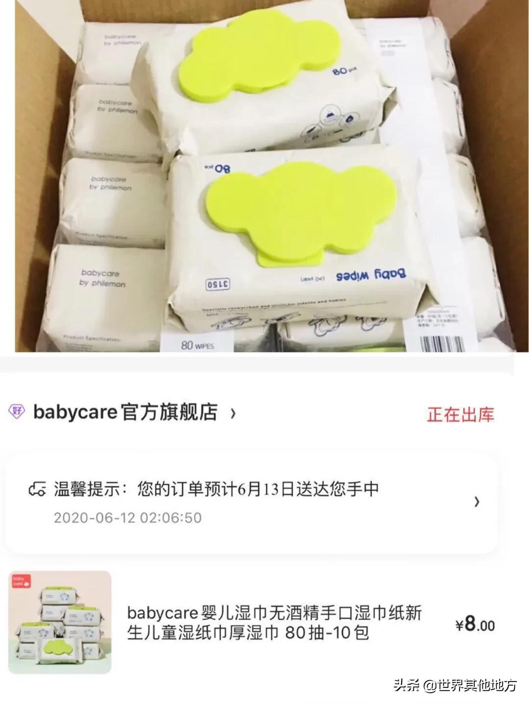 童泰专卖店地址查询电话-大家都买了哪些性价比高的母婴产品？