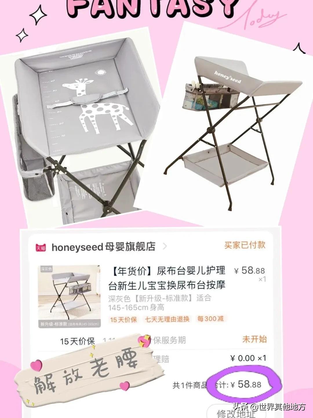 童泰专卖店地址查询电话-大家都买了哪些性价比高的母婴产品？