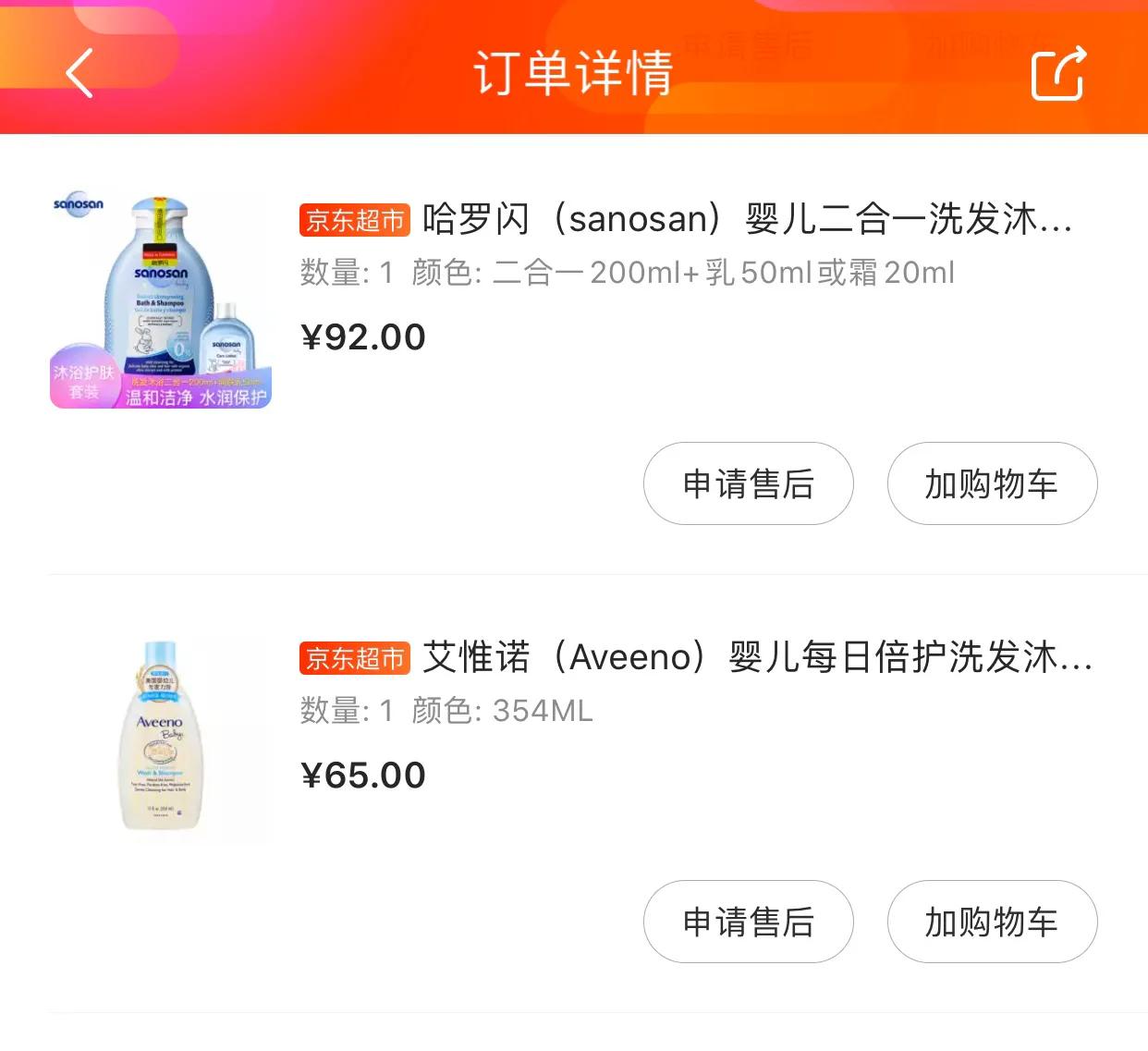 童泰专卖店地址查询电话-大家都买了哪些性价比高的母婴产品？