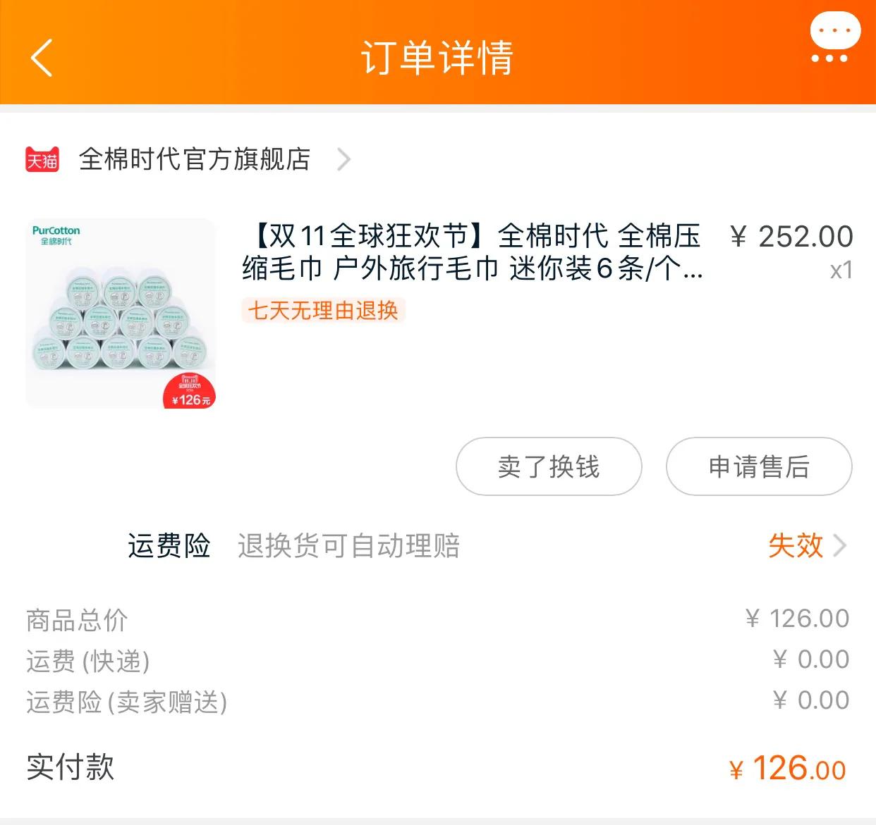 童泰专卖店地址查询电话-大家都买了哪些性价比高的母婴产品？