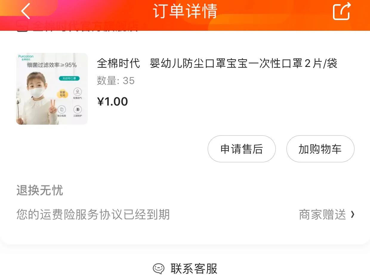 童泰专卖店地址查询电话-大家都买了哪些性价比高的母婴产品？