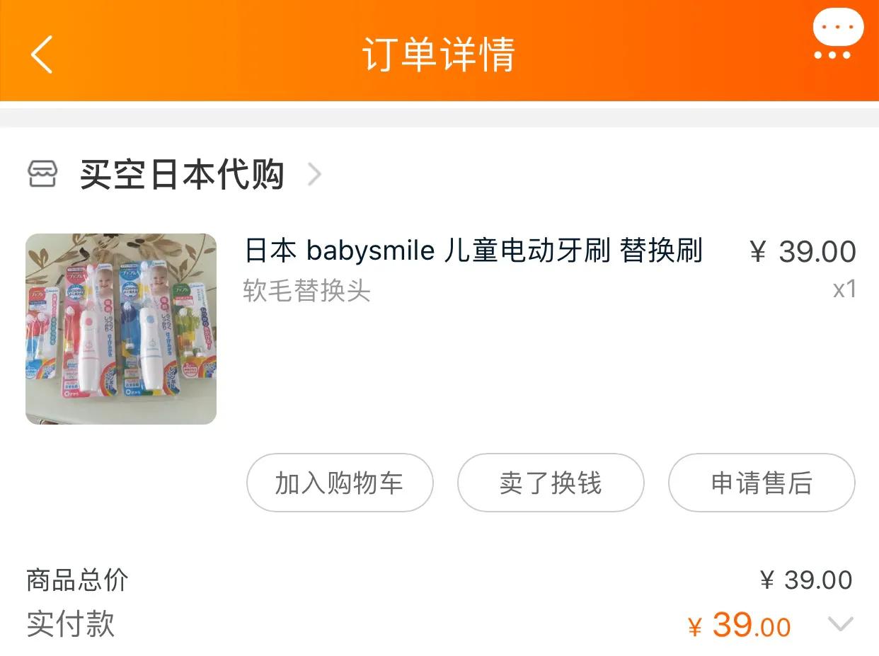 童泰专卖店地址查询电话-大家都买了哪些性价比高的母婴产品？