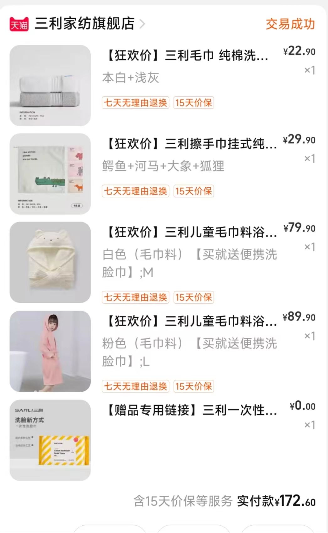 童泰的婴儿用品怎么样好用吗-宝宝枕头哪个牌子好？