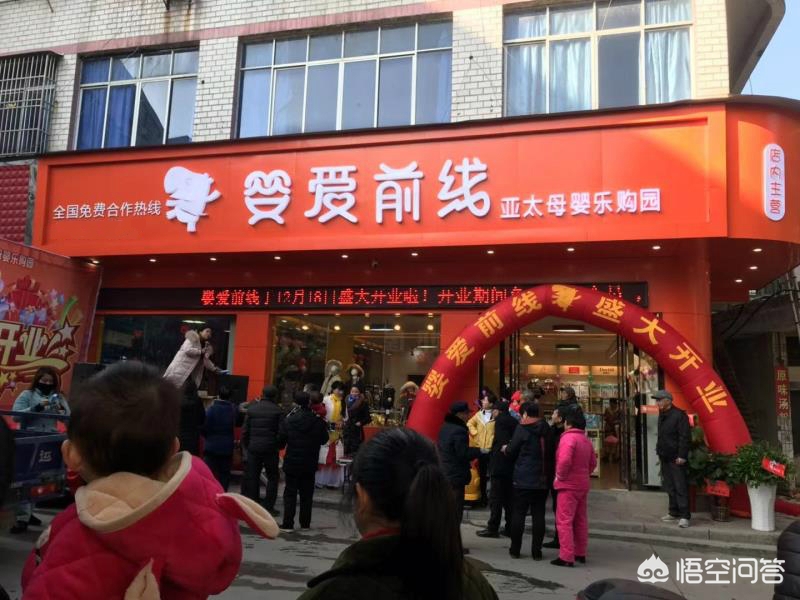 童泰婴儿服装店地址-谁知道哪种宝宝品牌衣服好,童泰,婴乐岛,还是其他的？