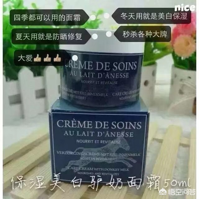 角鲨烷 儿童-润本婴儿面霜有激素吗？