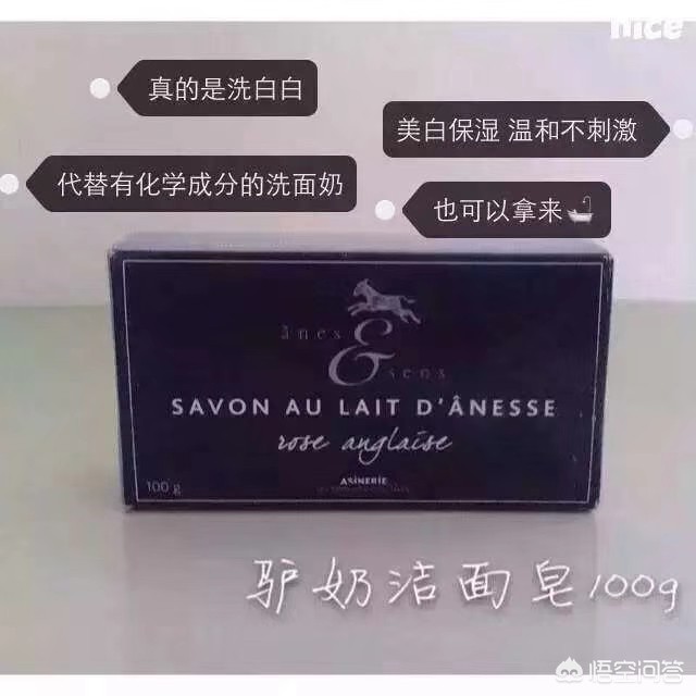 角鲨烷 儿童-润本婴儿面霜有激素吗？