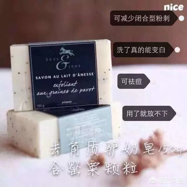 角鲨烷 儿童-润本婴儿面霜有激素吗？