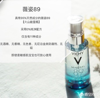 角鲨烷 儿童-润本婴儿面霜有激素吗？